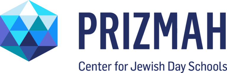 Prizmah Center for Jewish Day Schools