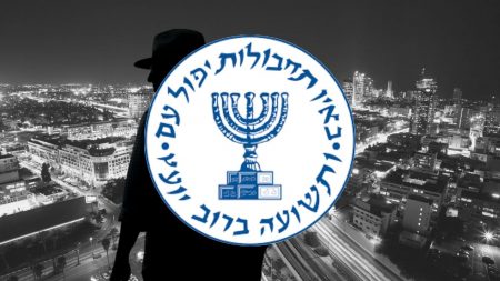 pub the mossad israel